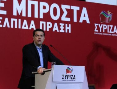 Για πολιτική συμφωνία αναμένεται να μιλήσει ο Αλ.Τσίπρας στην ΚΕ ΣΥΡΙΖΑ